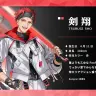 剣翔（TSURUGI SHO）さんプロフィール