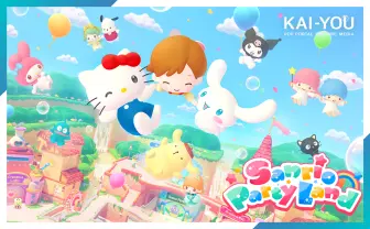 サンリオがゲーム事業を本格始動！ マイナーキャラもゲーム化で“オールキャラ戦略”推進