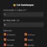 「Cat Gatekeeper」の設定画面