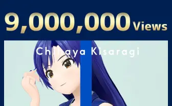 アイマス如月千早の「THE FIRST TAKE」動画が900万再生突破　名曲「約束」を熱唱