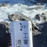 ハワイで発見された日本の電柱のプレート／画像はRedditより