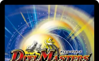 『デュエル・マスターズ』のコピーカードや無許可グッズ販売に運営が注意喚起