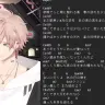できあがった一曲は普通にいい曲