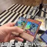 見事「オーバーフレームカード」をゲット