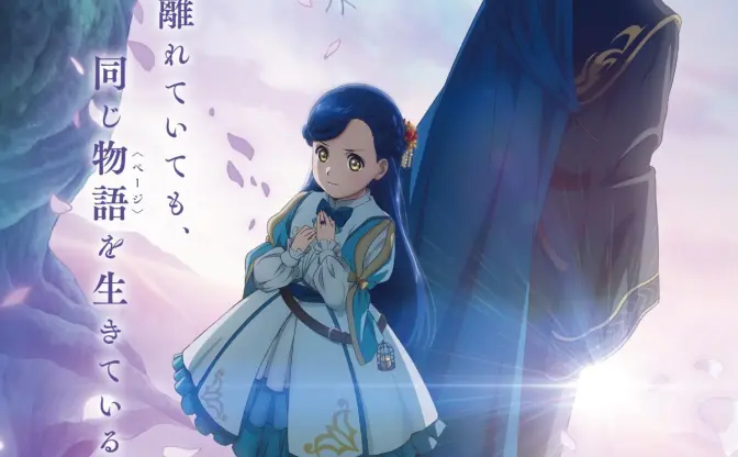 WIT STUDIO、アニメ『本好きの下剋上』OP映像で生成AIを使用して謝罪　差し替えが決定