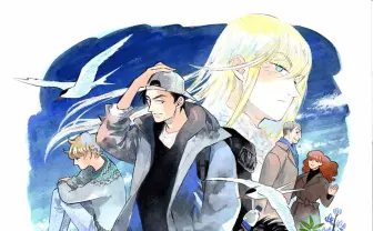 漫画『北北西に曇と往け』TVアニメ化決定　北欧アイスランドが舞台の探偵活劇