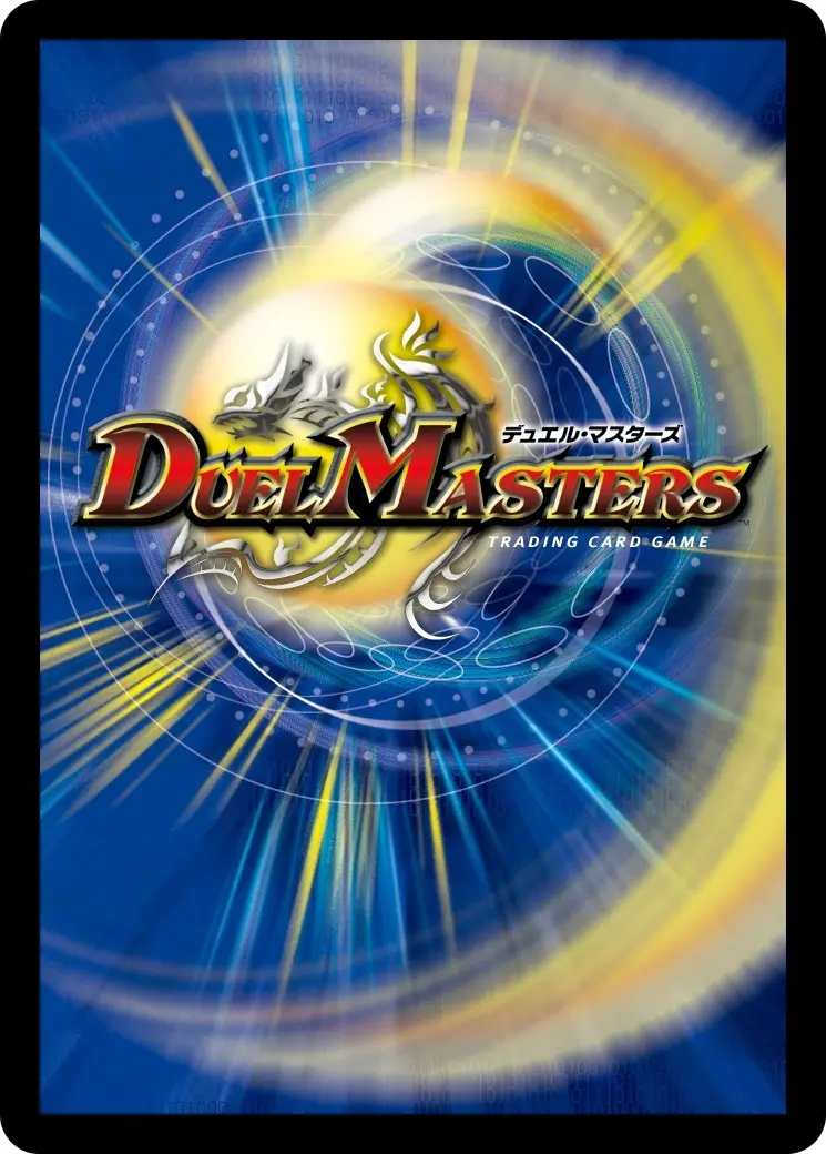 『デュエル・マスターズ』のコピーカードや無許可グッズ販売に運営が注意喚起