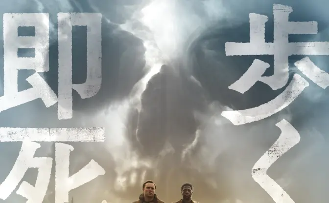 元祖デスゲーム『ロングウォーク』映画予告編公開　入手困難の原作小説も復刊へ