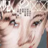 ホラーアンソロジー『呪いの☒☒』書影／画像はAmazonより
