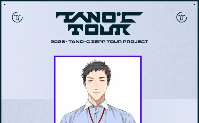 にじさんじ社築、ハードコアテクノレーベル「HARDCORE TANO*C」の新曲に参加