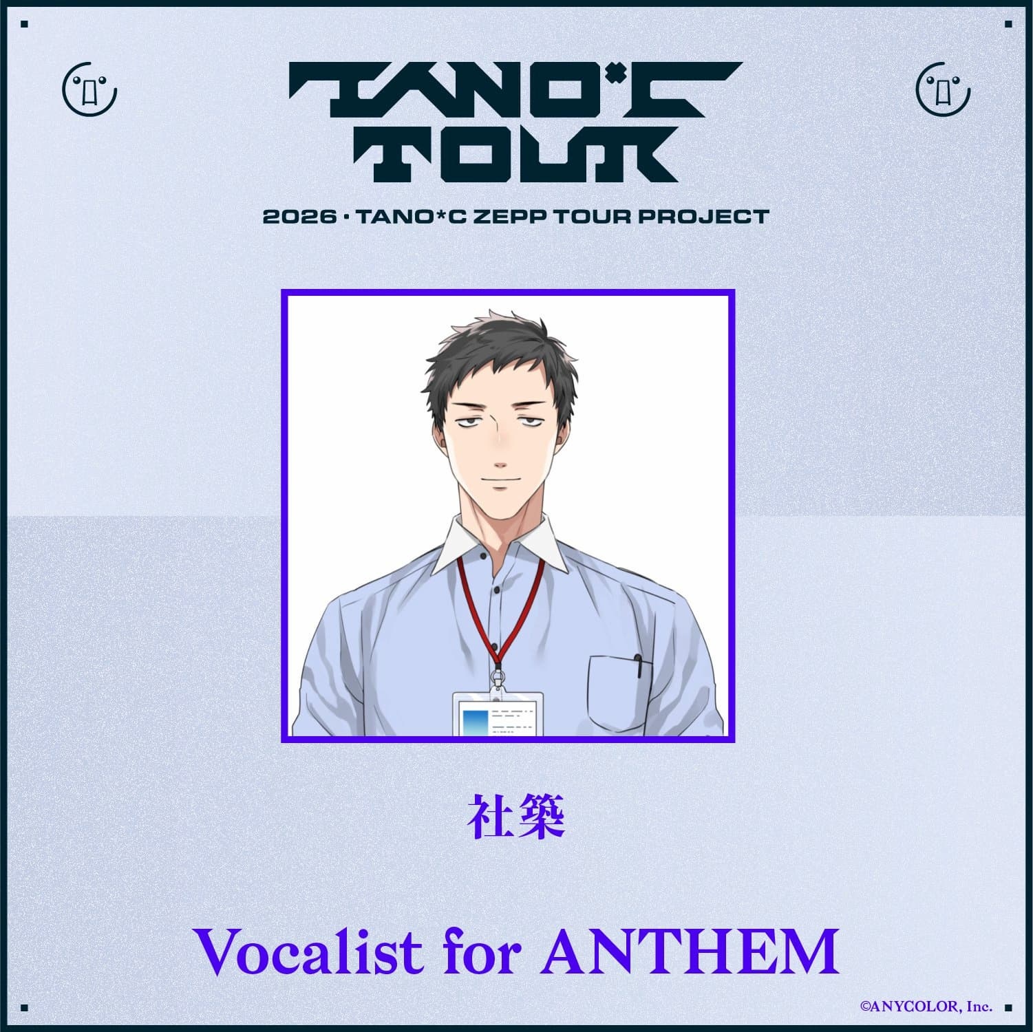 yashirokizuku_hardcoretanoc.jpg