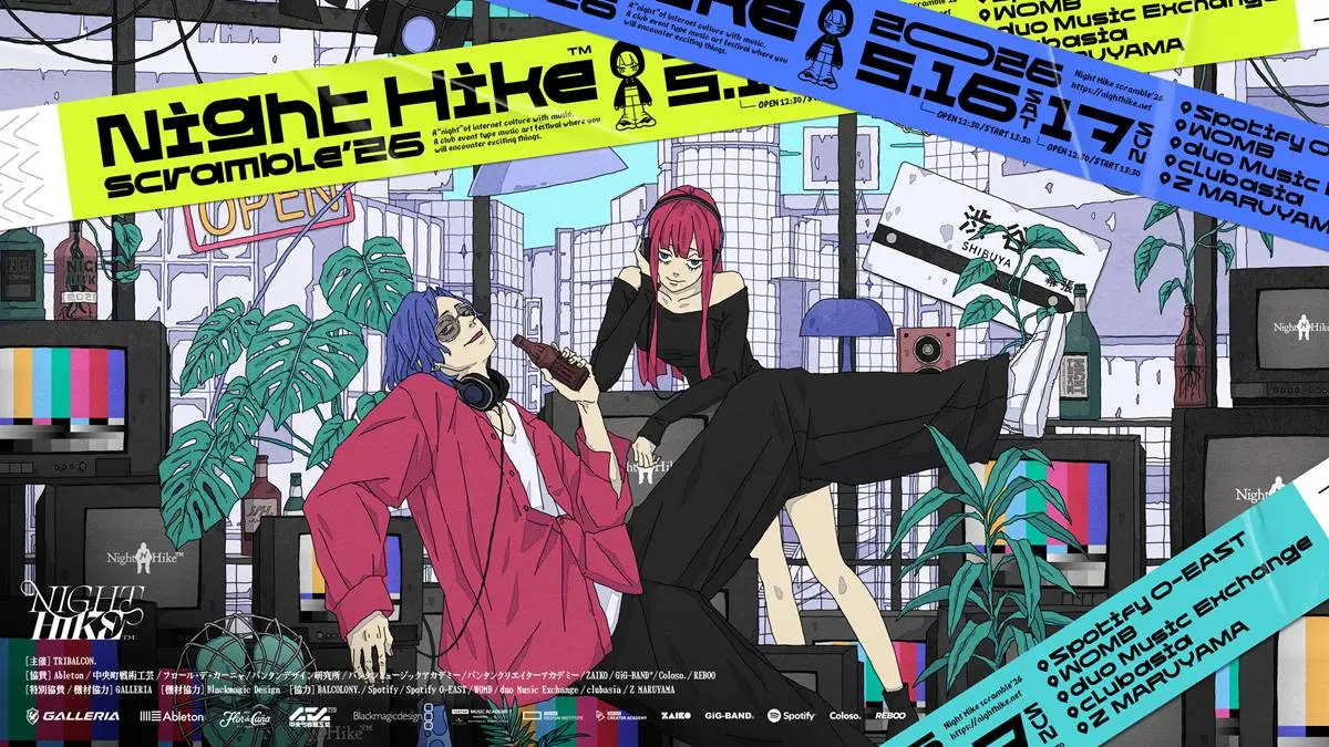 「NIGHT HIKE -scramble- 