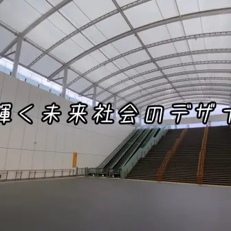 万博閉幕後の無人すぎる夢洲駅を探索──“リミナルスペース”を歩く動画がヤバい