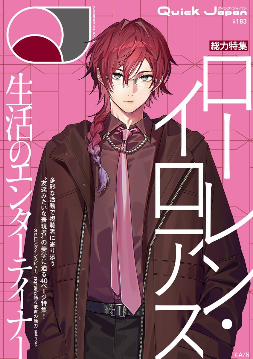 画像2: 『響け！ユーフォニアム』が『Quick Japan』で特集 “部活の終わり”をテーマに読み解く