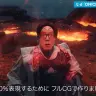 フルCGで制作された「ONICHA」CM映像