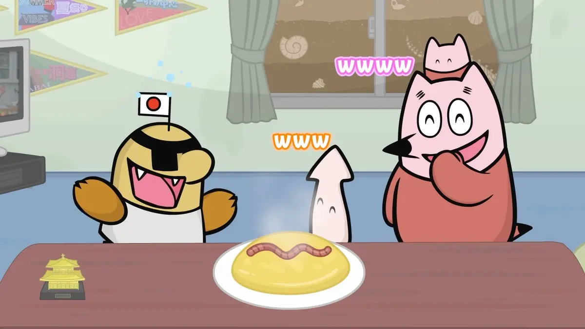 『地球大好き！きっくん』より