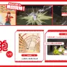 『はたらく細胞VR』コンテンツイメージ画像