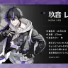 玖⾳レオ（KUON LEO）さんプロフィール