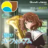 『響け！ユーフォニアム』黄前久美子が登場する『Quick Japan』バックカバー