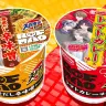 ROF-MAOメンバーが考案したラーメン[2]