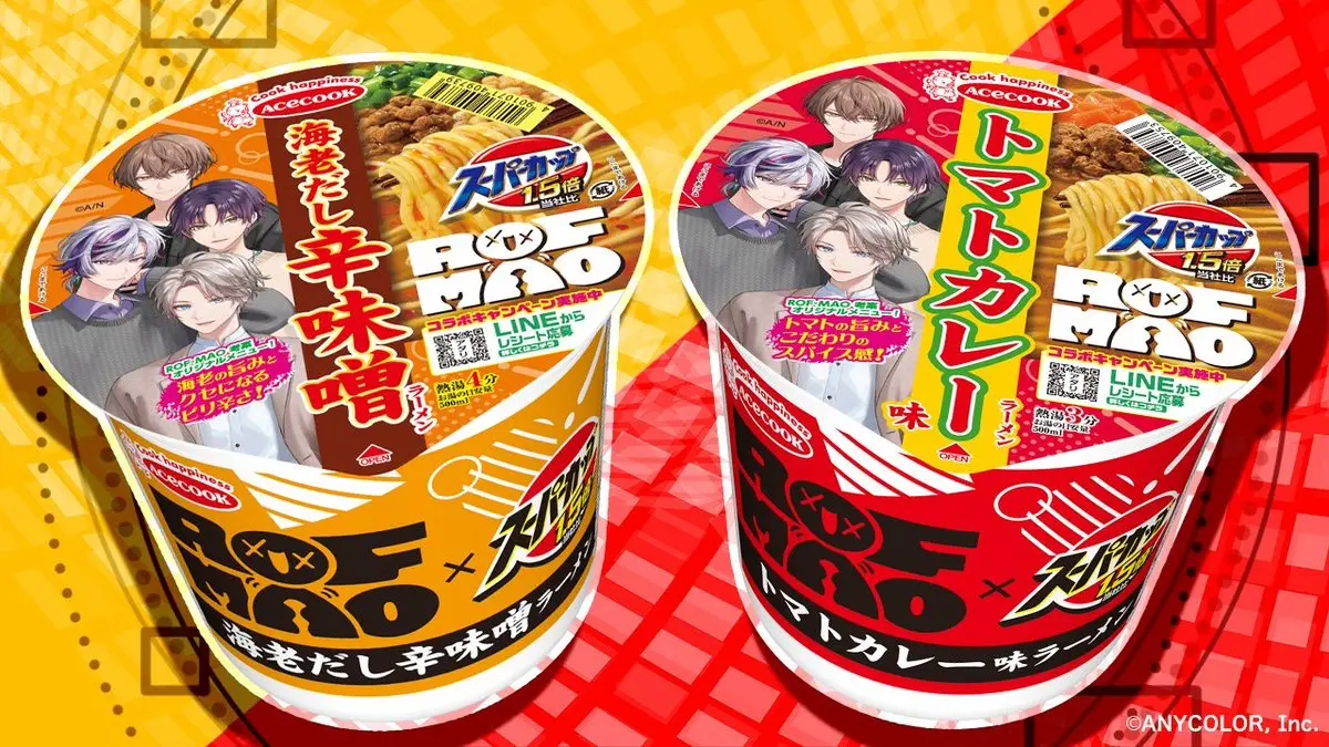 ROF-MAOメンバーが考案したラーメン[2]