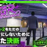 しょぼすけが語る「ストグラ」の魅力　即興性と熱狂が生む“物語”の新しい形
