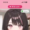 『貯金彼女』ストーリー画面