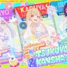 目標支援金額4057％で終了した『超かぐや姫！』クラウドファンディング「ツクヨミ感謝祭」