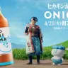 HIKAKINさんの新商品は「ワクワクする麦茶」／画像はYouTubeスクリーンショット