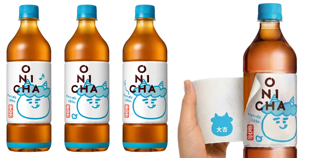 「ONICHA」のパッケージ