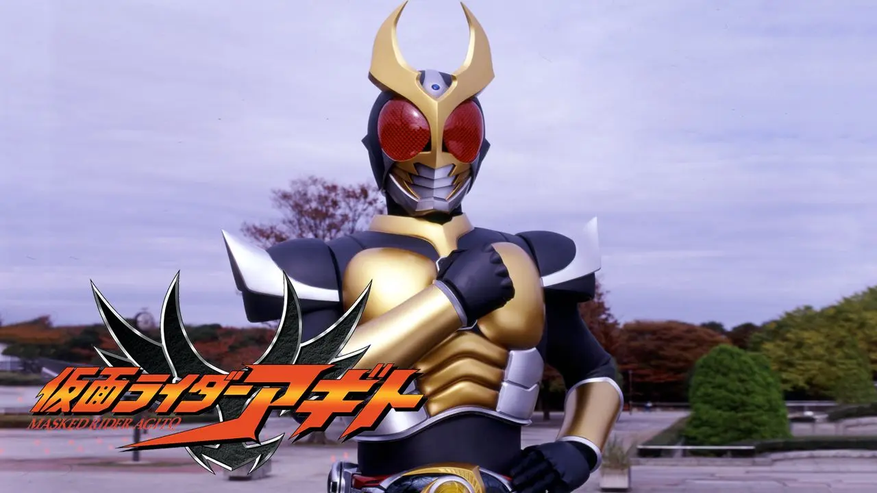 『仮面ライダーアギト』テレビシリーズ