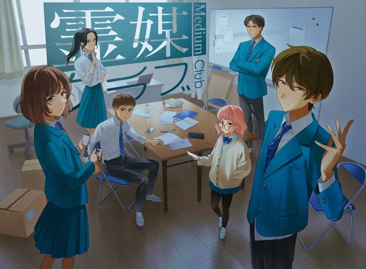 ホラー作家 梨の新作『霊媒クラブ』刊行 “捏造怪談”に挑むホラーエンタメ小説