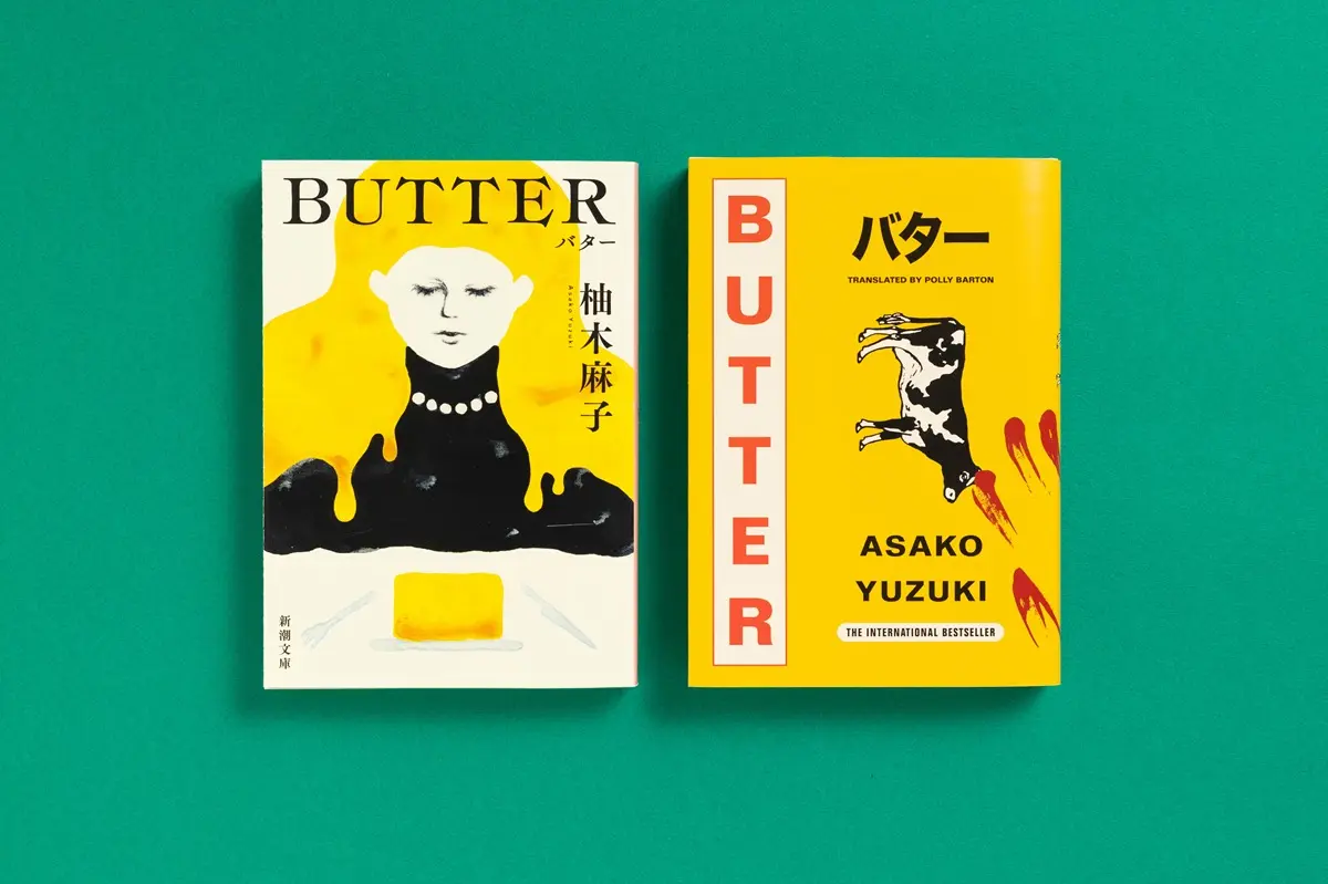 日本国内の書店にて展開中の『BUTTER』日英リバーシブルカバー