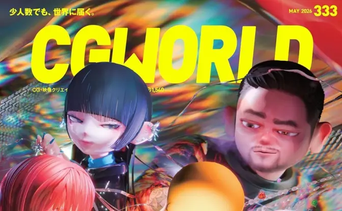 雑誌『CGWORLD』がピーナッツくんのライブ「PQ」を特集　映像作家の仕事術を紐解く