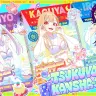 支援額1680（いろは）%達成！絶好調のクラウドファンディング企画「ツクヨミ感謝祭」
