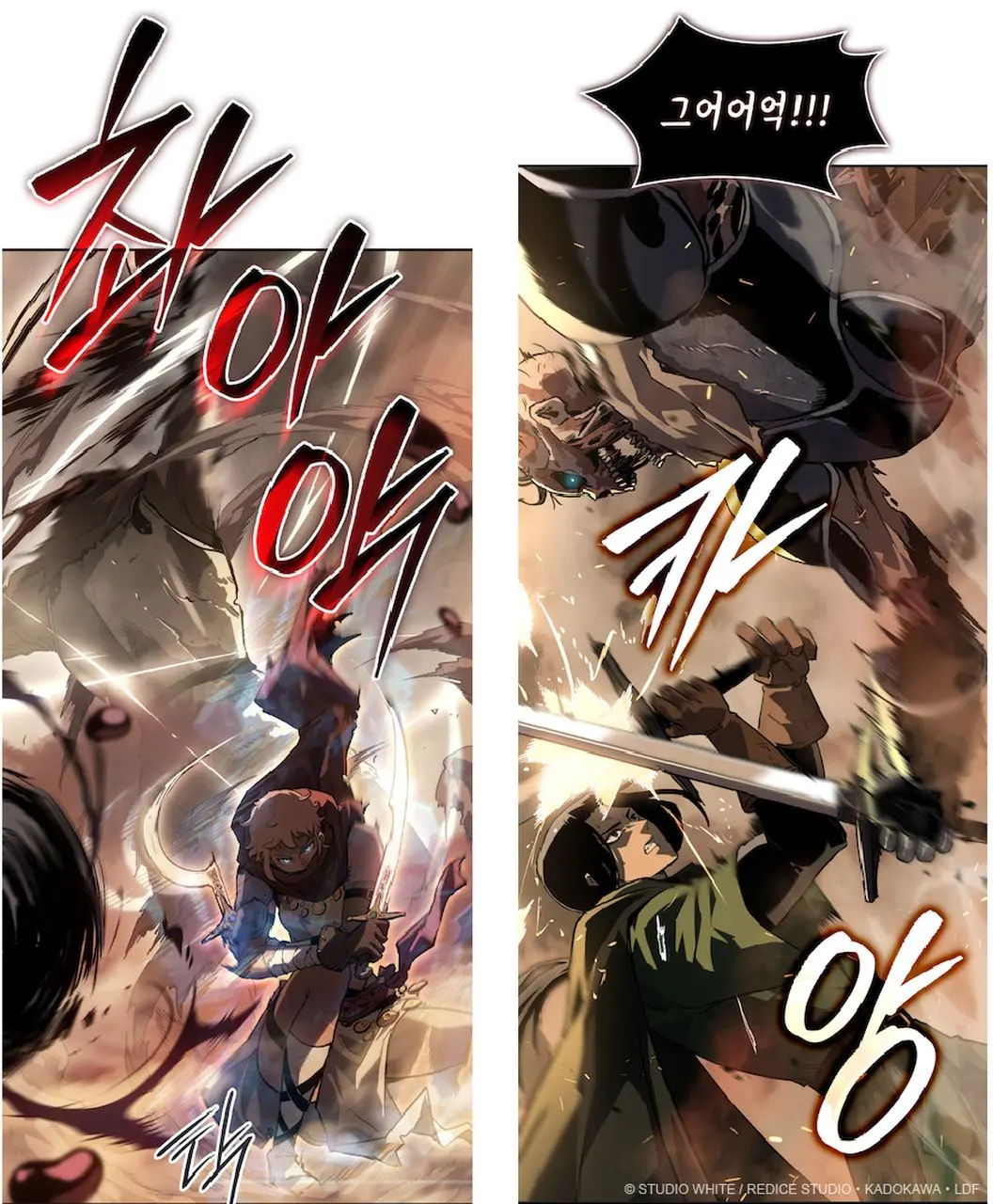 『ロードス島戦記』スピンオフWebtoonより