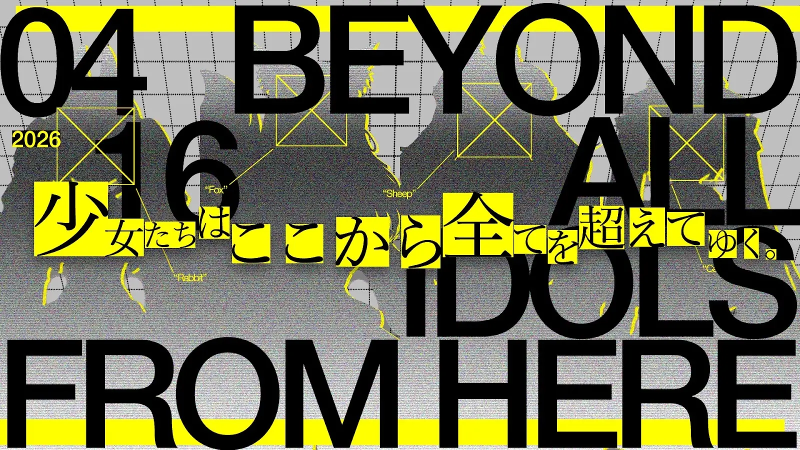 Brave group、新IPプロジェクト発表　代替現実ゲームを用いてバーチャルタレントの世界観を構築