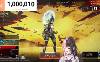 VTuber橘ひなの、YouTube登録者数100万人突破　ぶいすぽっ！メンバー初の快挙