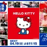 「情熱大陸」ハローキティ特集／画像は「情熱大陸」公式サイトから