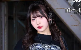 『DEATH NOTE』ミサミサをイメージしたブーツ発売　スペインの名門ブランドがハンドメイド