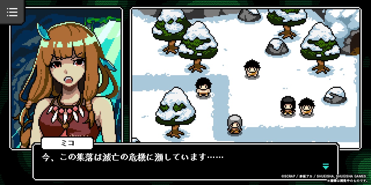 ︎『カミとミコ』プレイ画面[3]