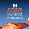「クランチロール・アニメアワード2026」