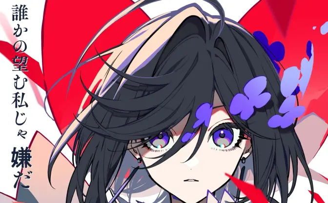 Netflixが手塚治虫『リボンの騎士』をリメイク　キャラクター原案は望月けい、協力に米山舞