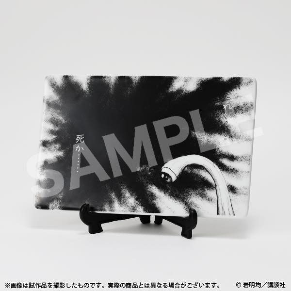 ミギーのお皿