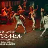 映画『リターン・トゥ・サイレントヒル』アザービジュアル①