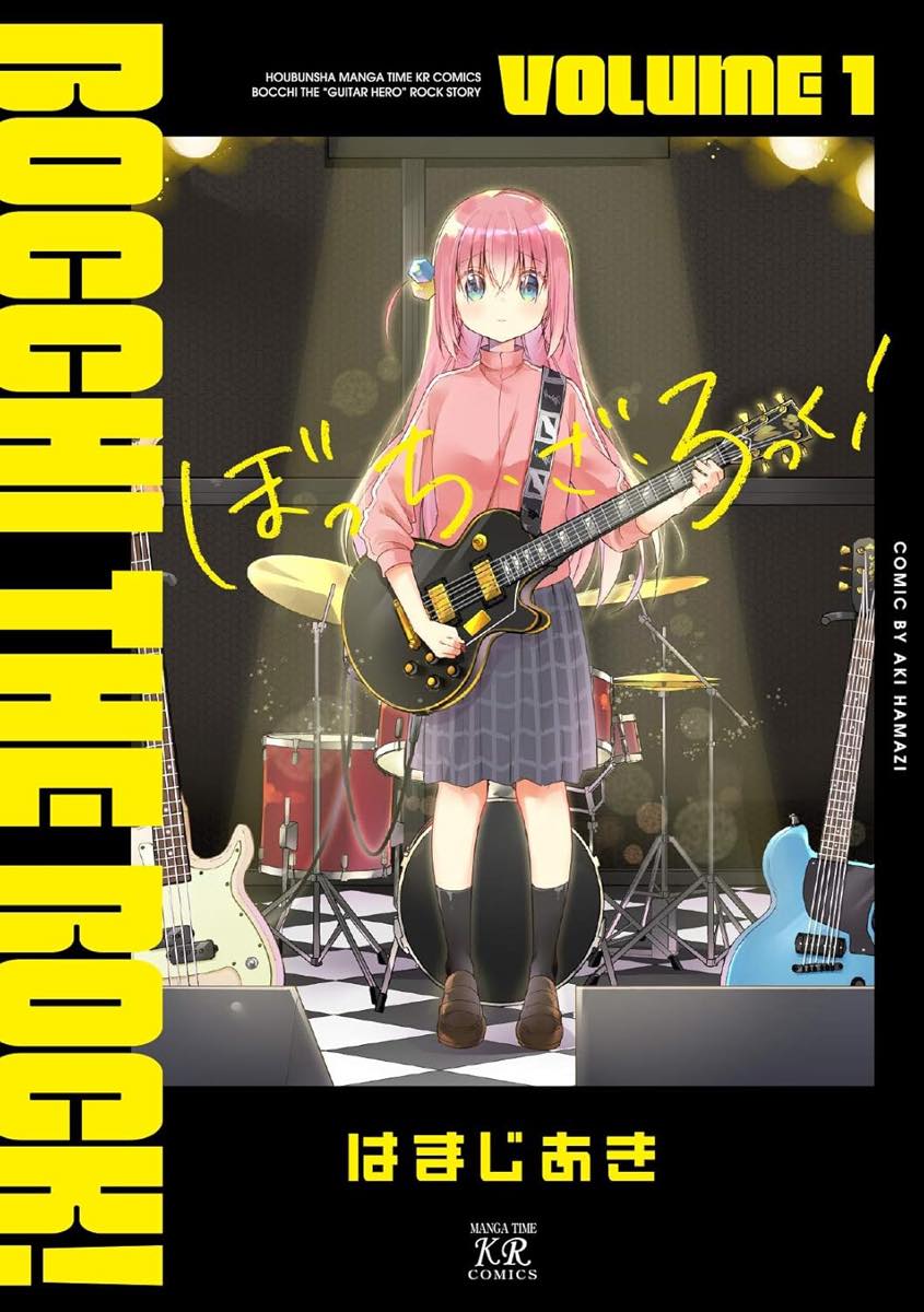 画像3: 漫画『ぼっち・ざ・ろっく！』連載再開 『まんがタイムきららMAX』8月号表紙も飾る