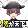 「VTuber、これからは『個人勢』の時代です」／画像はYouTubeより