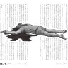 多彩なゲストとの対談も収録