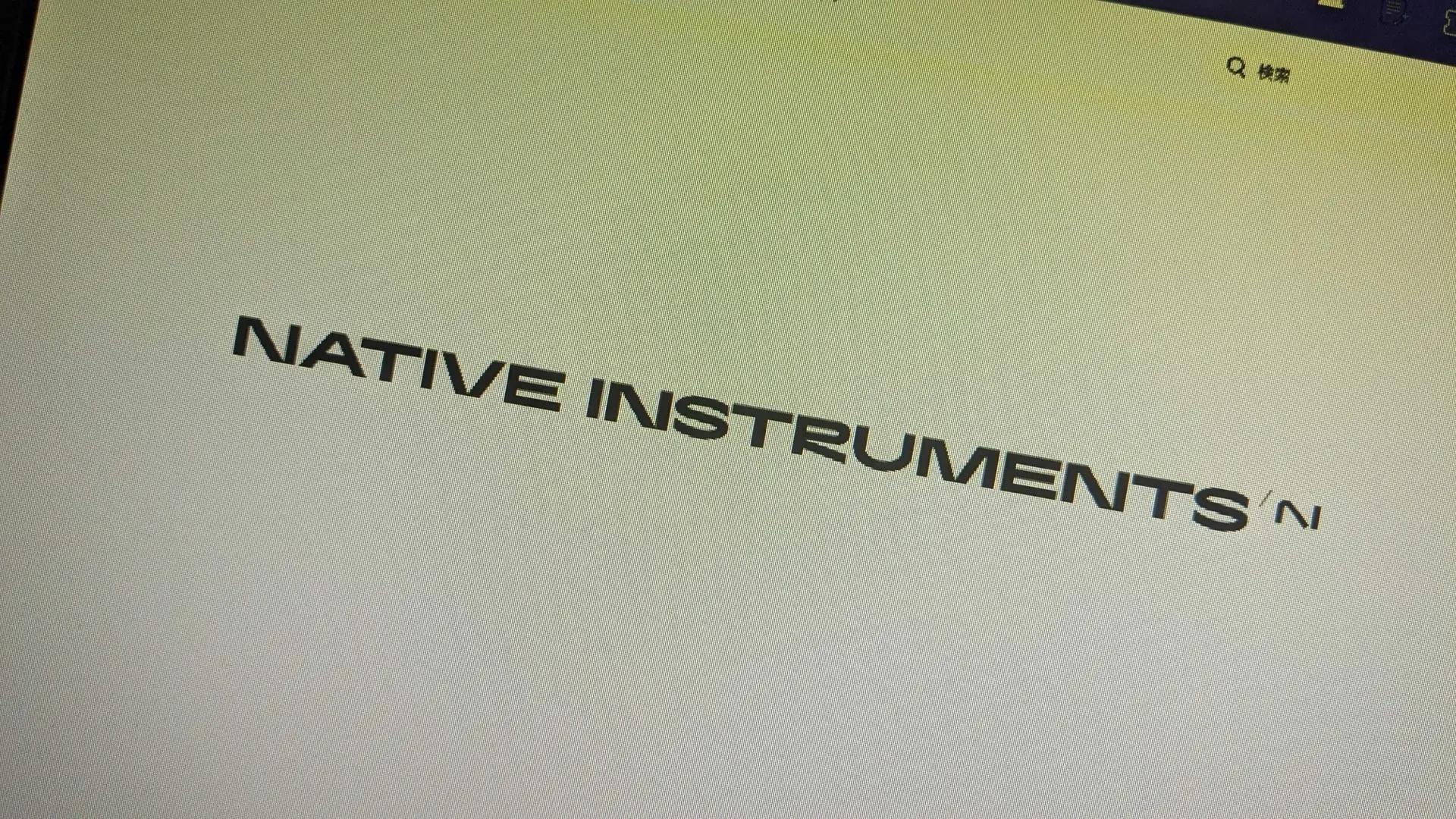 音楽制作ソフト大手Native Instruments社、破産騒動を受けCEOが声明を発表