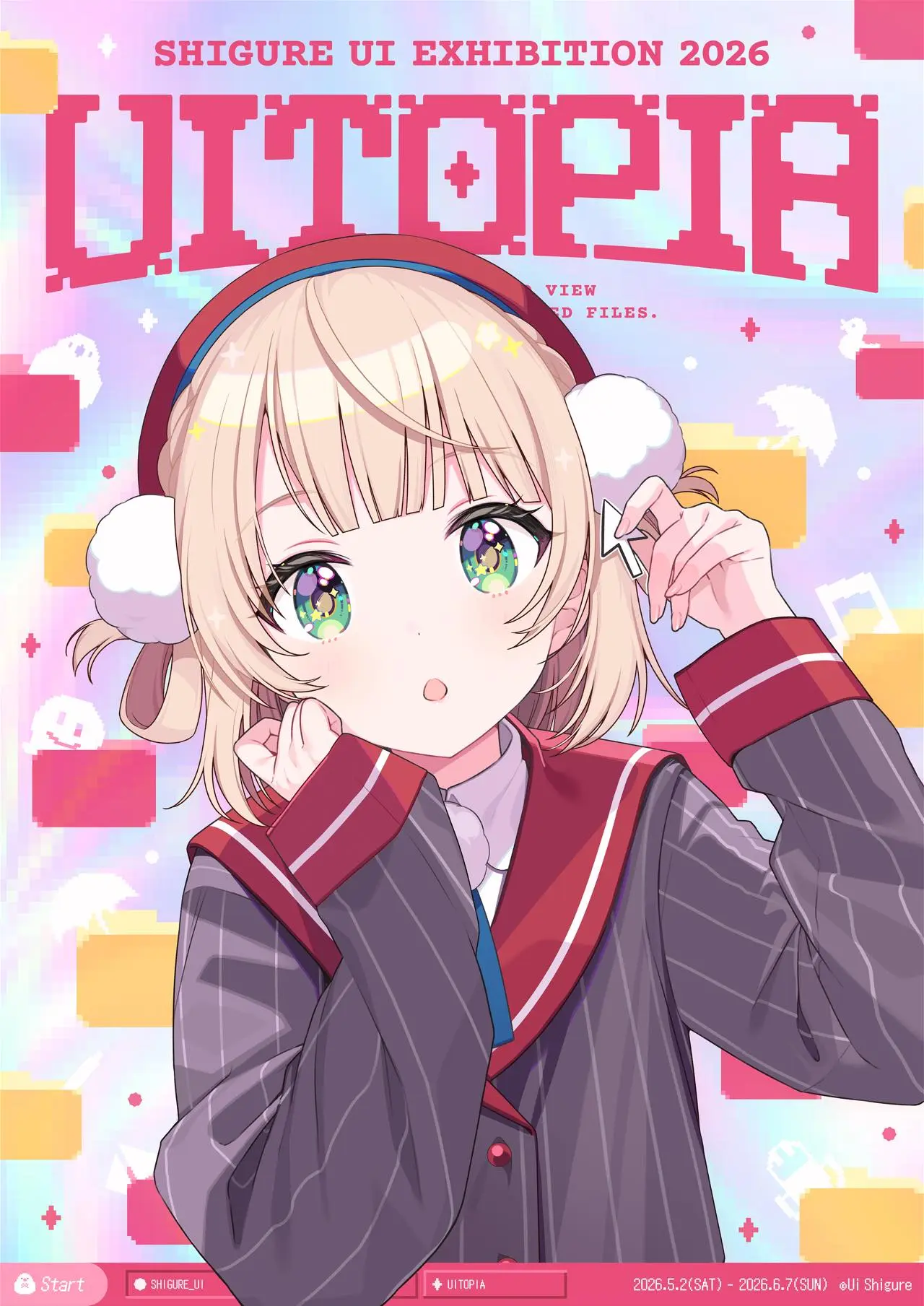 「Uitopia」キービジュアル
